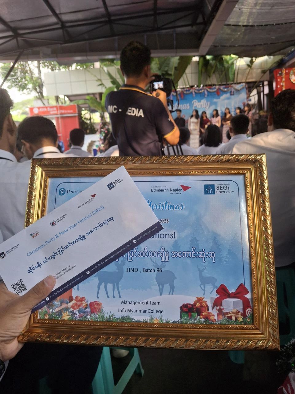 Christmas Party Award