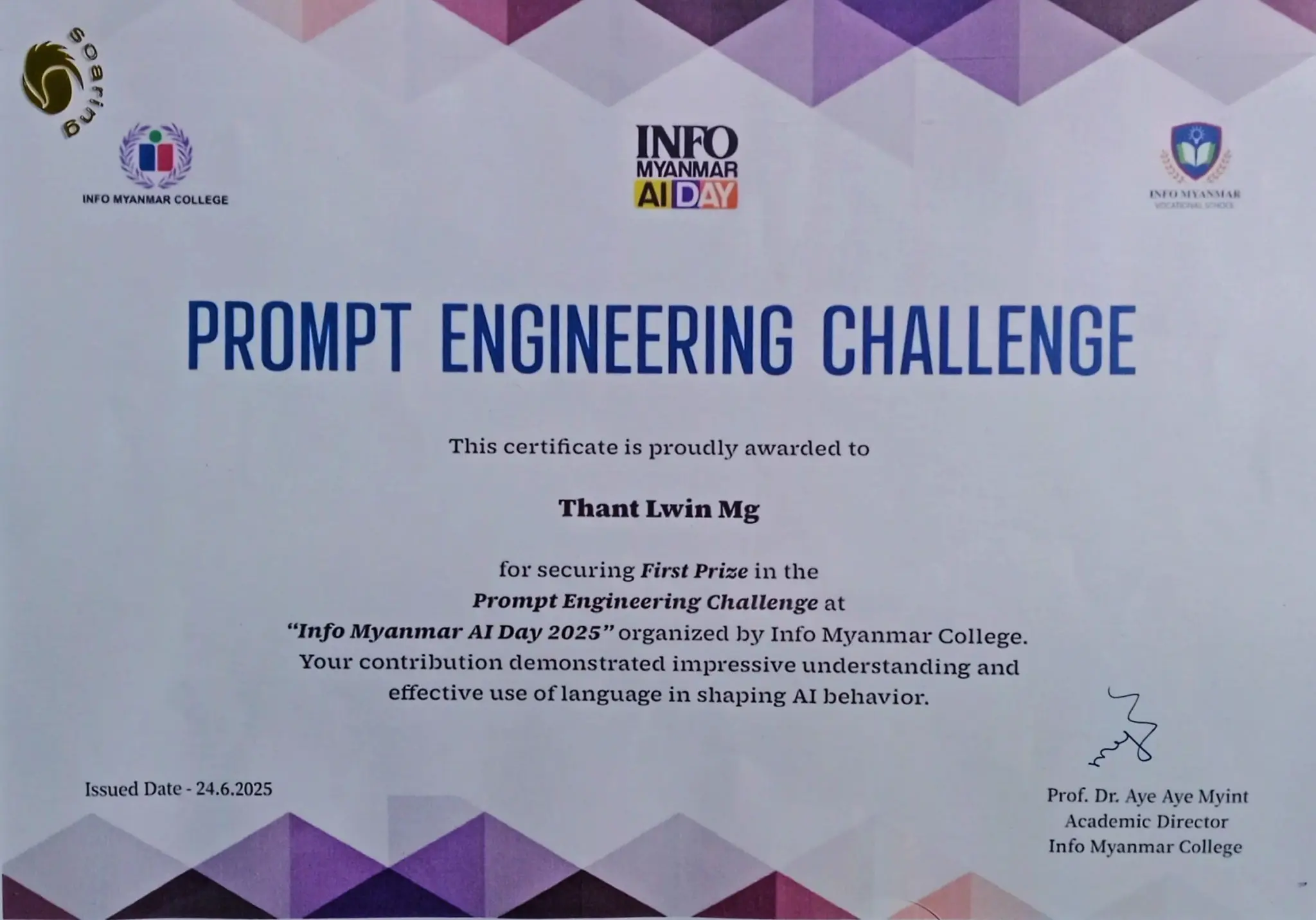 AI Challenge Certificate